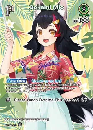 Ookami Mio (hBP02-026 SR · 2nd art)