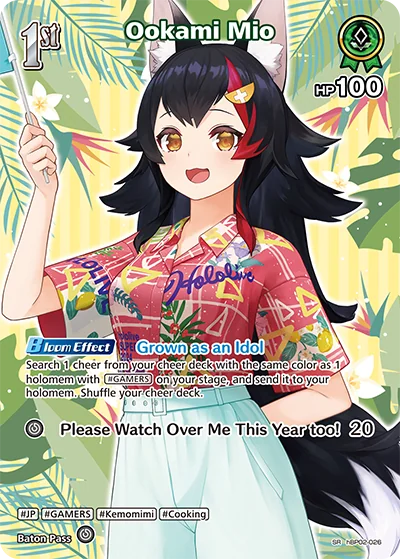 Ookami Mio (hBP02-026 SR · 2nd art)