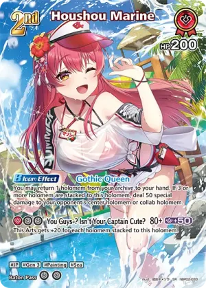Houshou Marine (hBP02-033 SR · 2nd art)