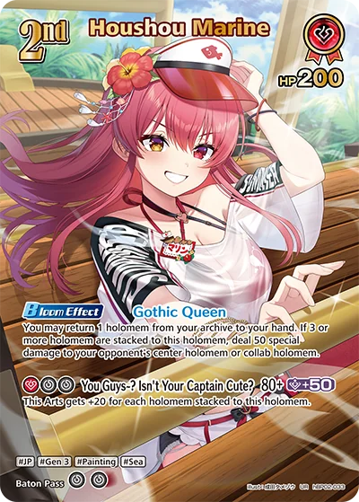 Houshou Marine (hBP02-033 UR · 2nd art)