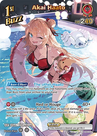 Akai Haato (hBP03-034 UR · 2nd art)