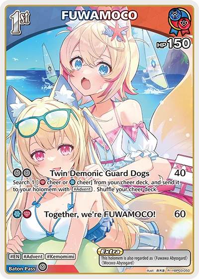 FUWAMOCO (hBP03-050 R · 2nd art)