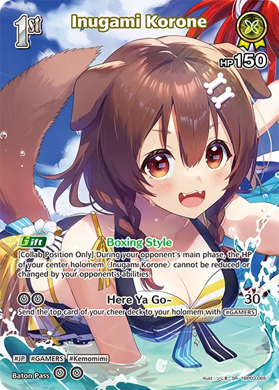 Inugami Korone (hBP03-065 SR · 2nd art)