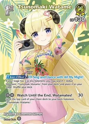 Tsunomaki Watame (hBP03-070 SR · 2nd art)