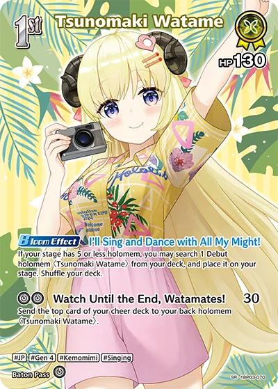 Tsunomaki Watame (hBP03-070 SR · 2nd art)
