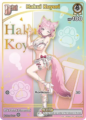 Hakui Koyori