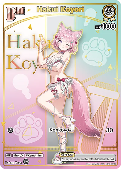 Hakui Koyori