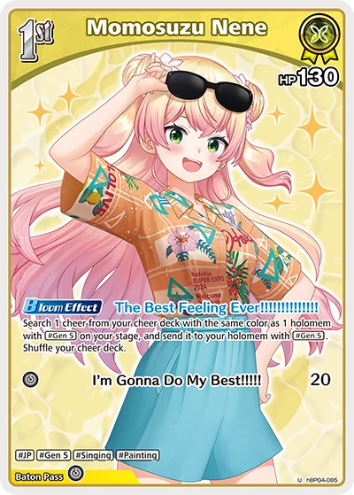 Momosuzu Nene (hBP04-085 U · 2nd art)