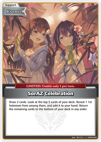 SorAZ Celebration (hBP05-080 U · 2nd art)
