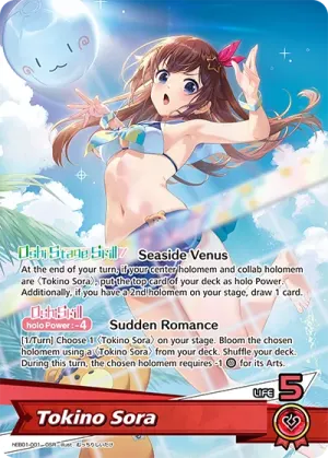 Tokino Sora