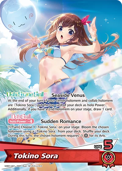 Tokino Sora