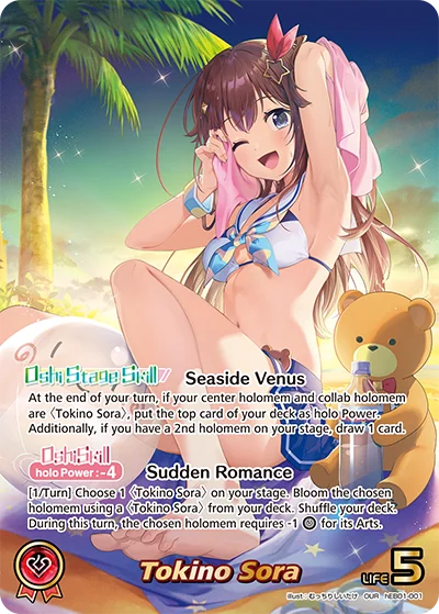 Tokino Sora