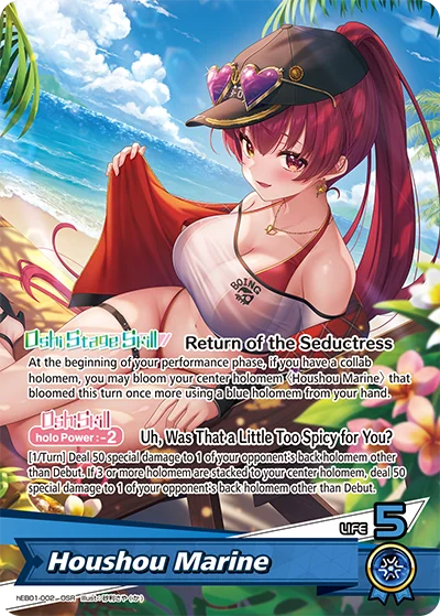 Houshou Marine