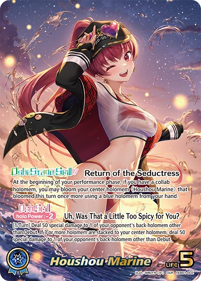 Houshou Marine
