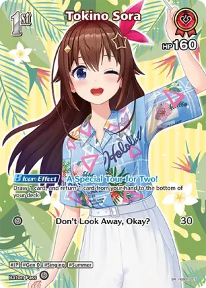 Tokino Sora