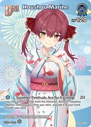 Houshou Marine