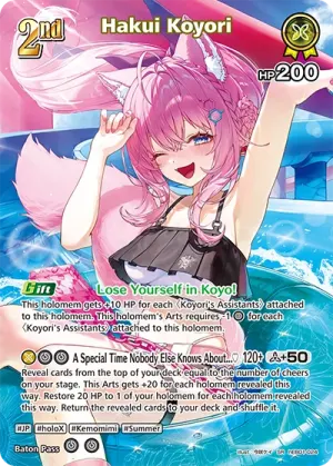 Hakui Koyori