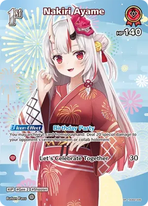 Nakiri Ayame (hSD02-006 SR · 2nd art)