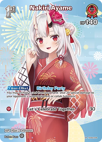 Nakiri Ayame (hSD02-006 SR · 2nd art)