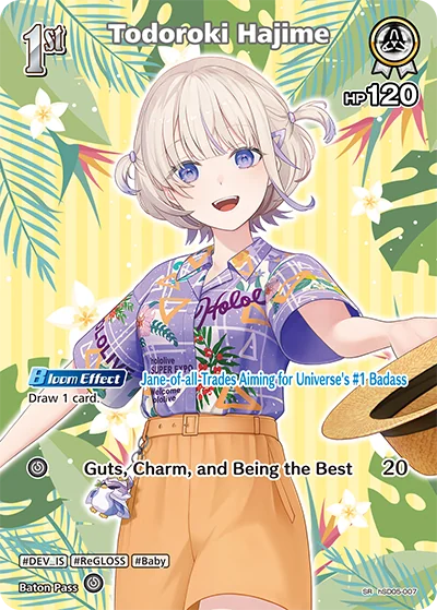 Todoroki Hajime (hSD05-007 SR · 2nd art)