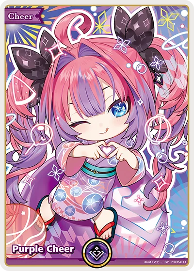 Purple Cheer