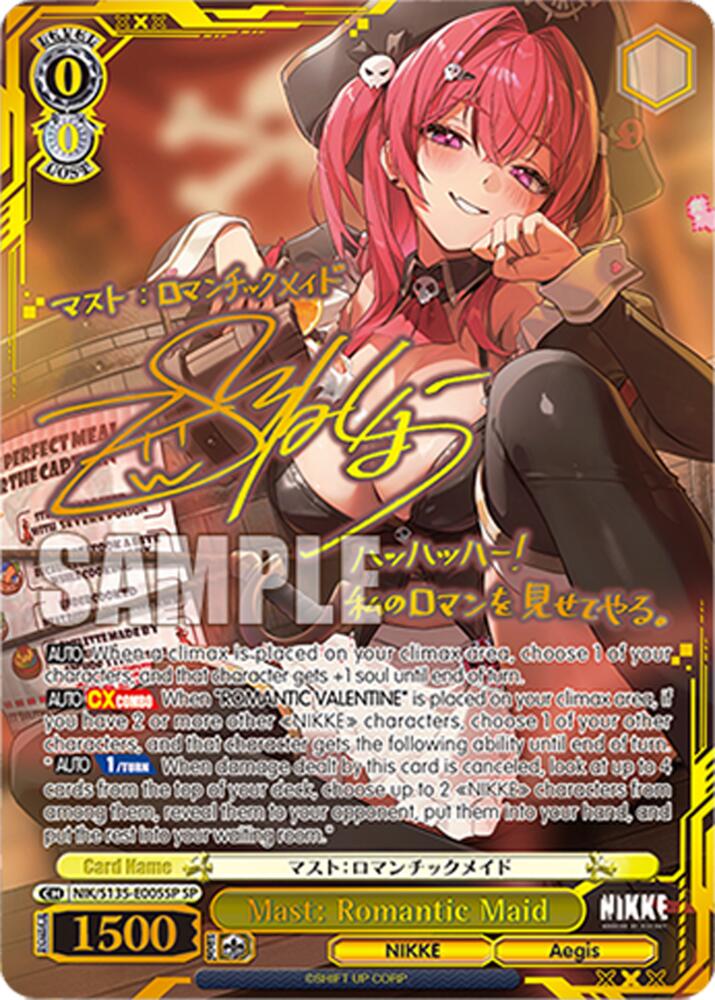 Mast Romantic Maid