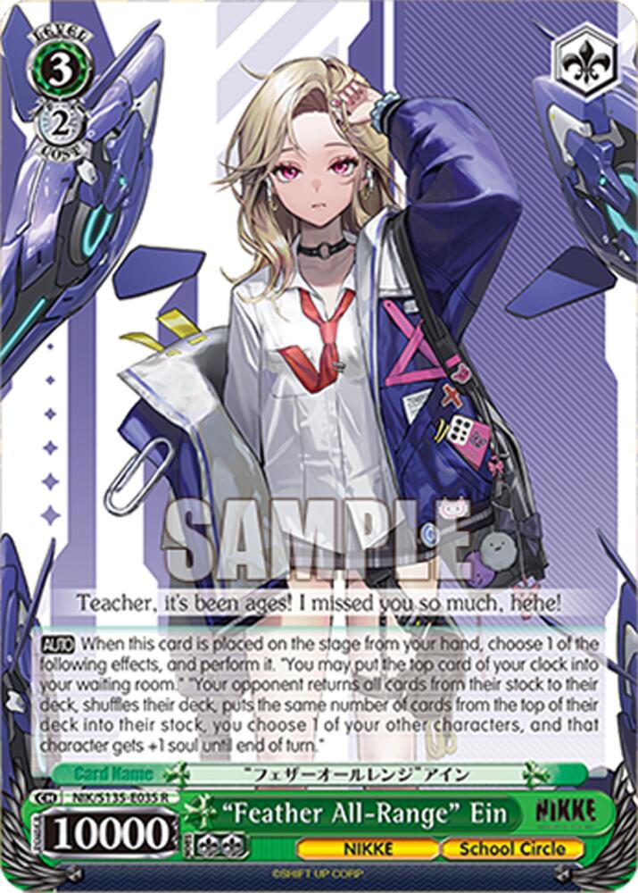 Feather All Range Ein