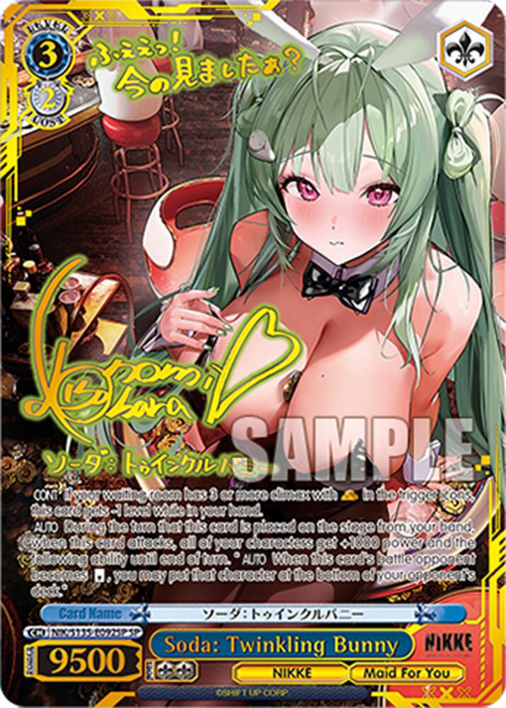 Soda Twinkling Bunny
