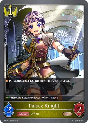Palace Knight