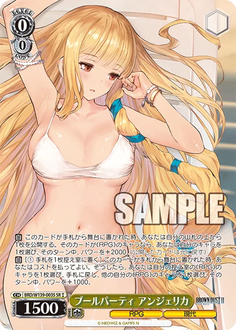 Pool Party, Angelica