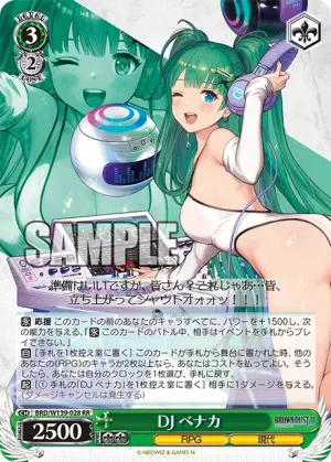 DJ, Venaka