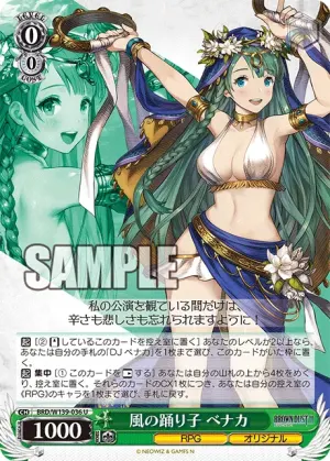 Dancer of the Wind, Venaka
