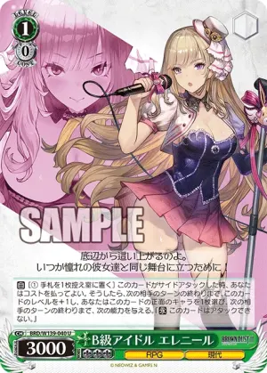 B-Rank Idol, Eleaneer