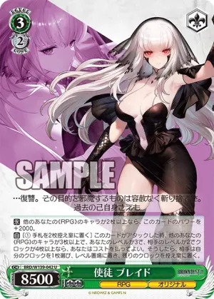 Apostle, Blade