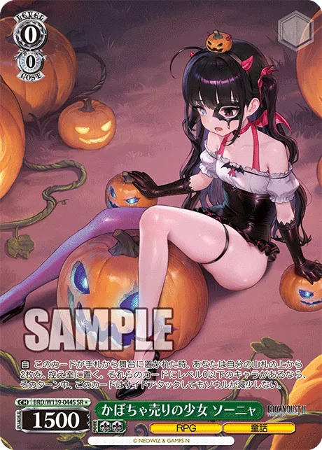Little Pumpkin Girl, Sonya