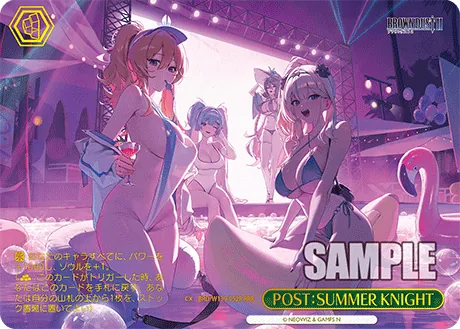 POST: SUMMER KNIGHT
