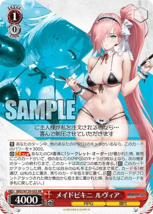 Maid Bikini, Rubia