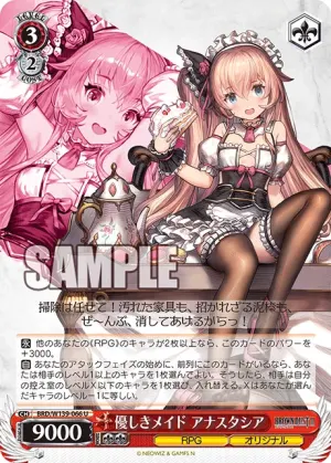 Gentle Maid, Anastasia