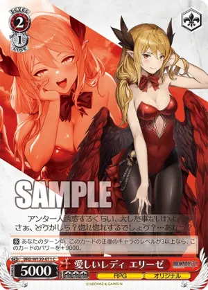 Lovely Lady, Elise