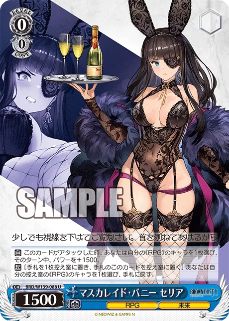 Masquerade Bunny, Celia