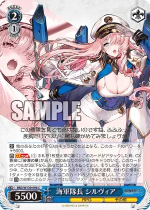 Admiral, Sylvia