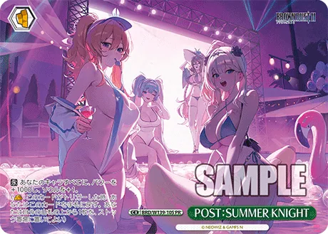 POST: SUMMER KNIGHT