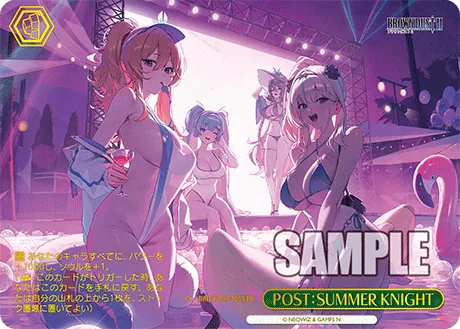 POST: SUMMER KNIGHT