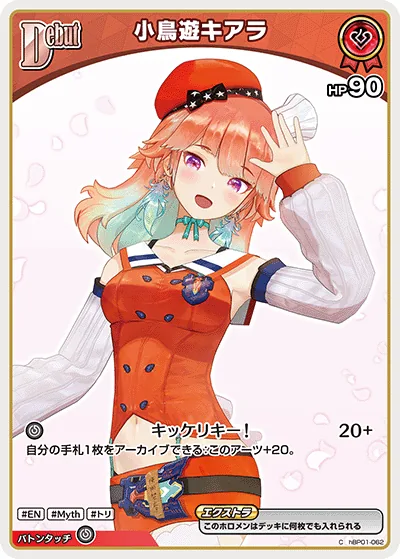 Takanashi Kiara (hBP01-062 C · 2nd art)
