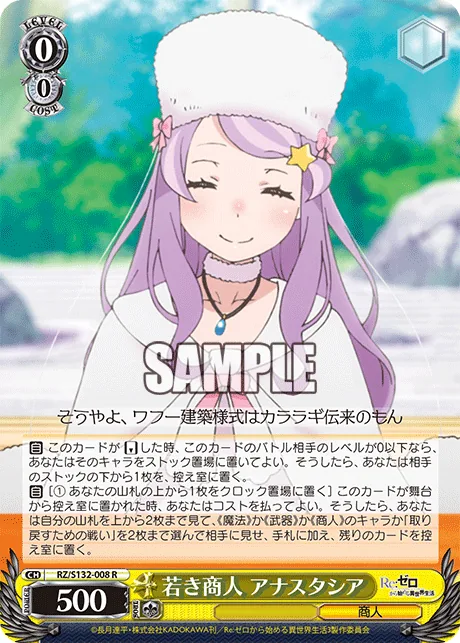 Young Merchant, Anastasia