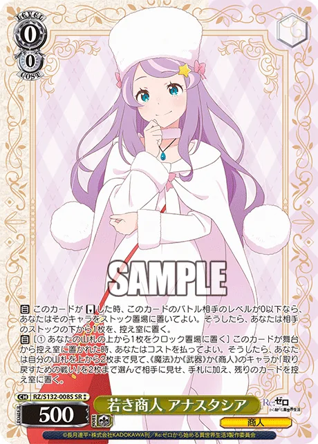 Young Merchant, Anastasia