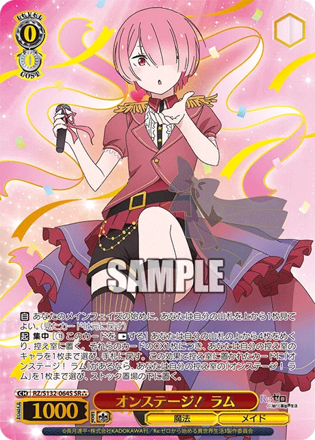 On Stage! Ram