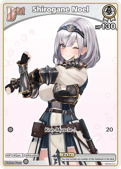 Shirogane Noel