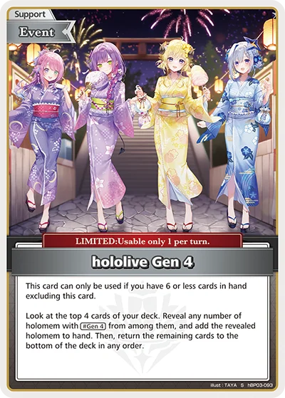 hololive Gen 4
