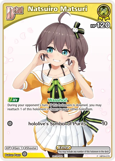 Natsuiro Matsuri